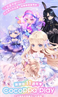 ����Ů����ʱ�У�����װ����ʷ�2026�ٷ����°汾v2.58 �ֻ����ͼ0