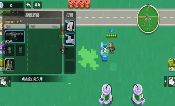 ��������ͻΧ2��׿���ֻ���v1.0 �ֻ����ͼ1