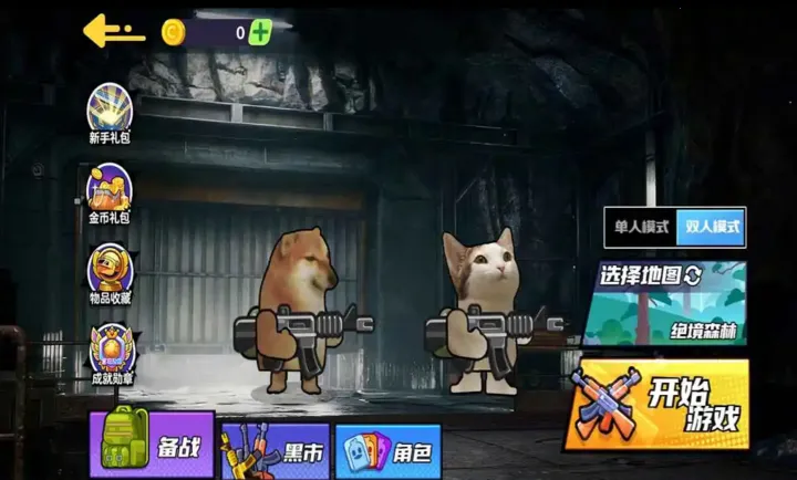 ��������ͻΧ2��׿���ֻ���v1.0 �ֻ����ͼ0