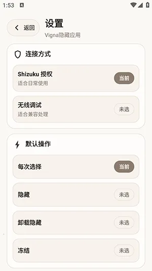 Vigna����Ӧ��(��˽��������)v1.5.6 ��׿���ͼ0