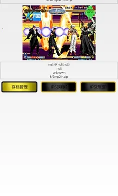 ȭ��2002������ް�(ȭ��2002��Ϸ)v1.74 ��Ѱ��ͼ1