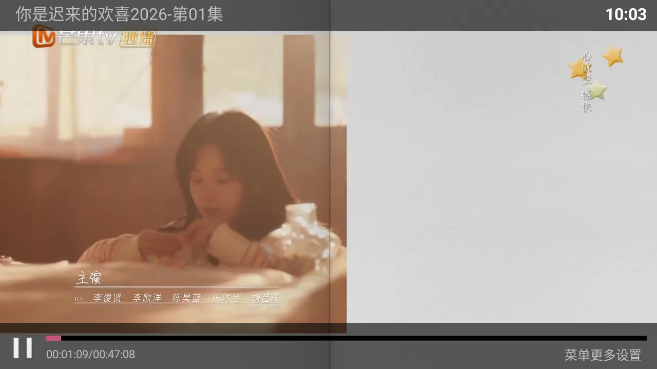 Сè��TV���Ӱ�(Ӱ�Ӳ�������)v5.0 ��׿���ͼ1