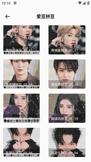 ���ϸ�ƴ��2026���ذ�װv1.0.0 �ٷ������ͼ3