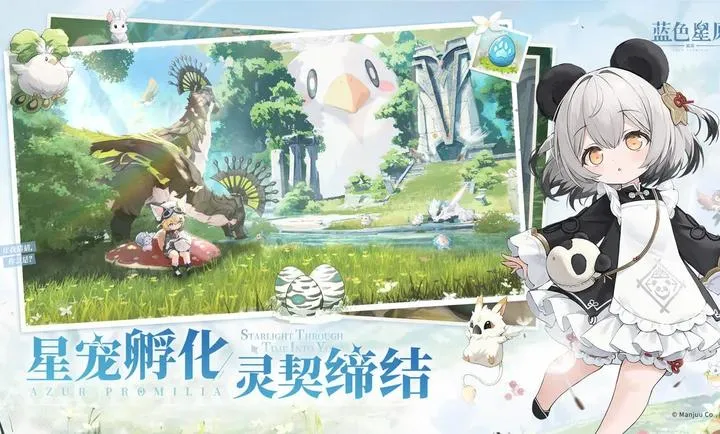 ��ɫ��ԭ����ҥ(�ǳ����RPG��Ϸ)v0.2.0 ��Ѱ��ͼ2