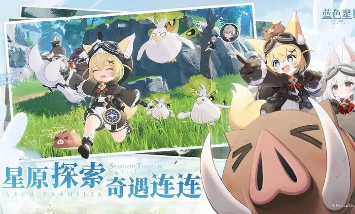 ��ɫ��ԭ����ҥ(�ǳ����RPG��Ϸ)v0.2.0 ��Ѱ��ͼ1