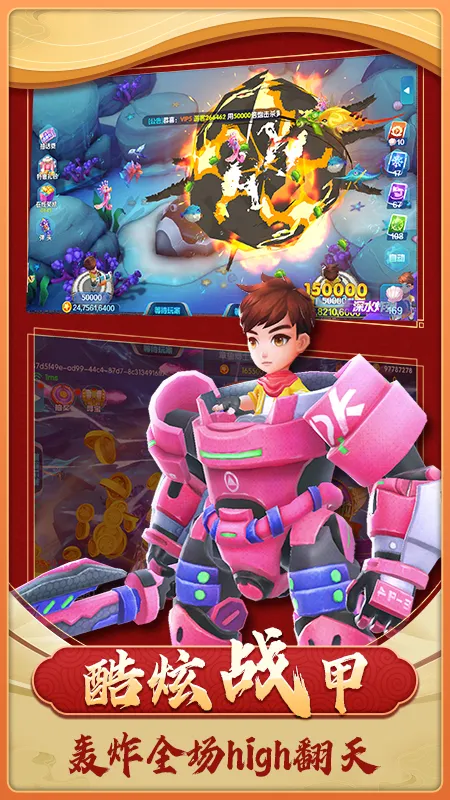 ��������(������Ϸ�淨��)v1.4.0 ��׿���ͼ2