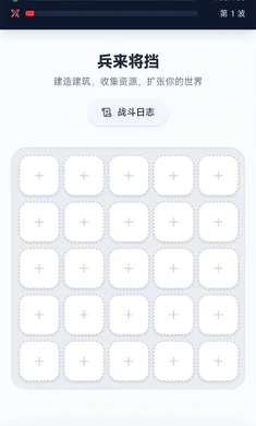 �ҵ�ũ���ֲ�������ô����(ũ�����Է�����Ϸ)v1.0.31 �ֻ����ͼ2