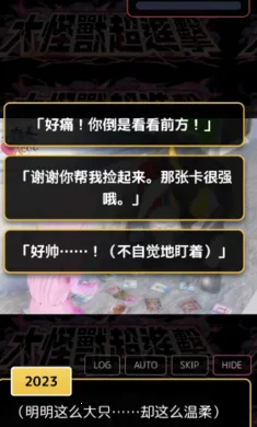 ������������ܶ�2026���ذ�װv��ɫ�е㿵������ҳ��� ��׿���ͼ3