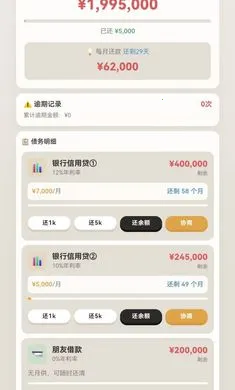 �����׼�2026���°汾v1.0.55 ��׿���ͼ2