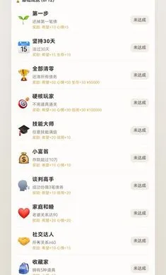 �����׼�2026���°汾v1.0.55 ��׿���ͼ1