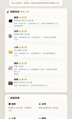 �����׼�2026���°汾v1.0.55 ��׿���ͼ0