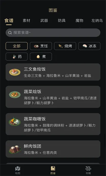 ����������(��������Ϸ����)v2.6.2 �ٷ������ͼ0