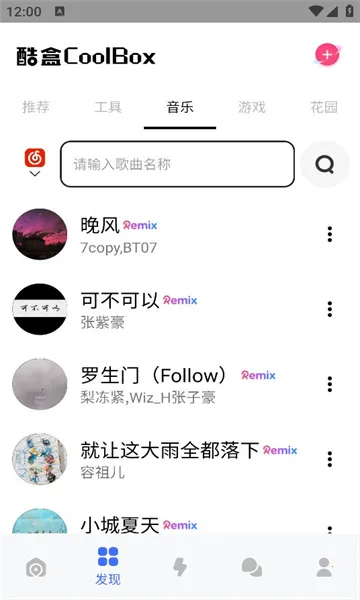 �ƶ����2026���ذ�װv10.3.0 ��׿���ͼ1