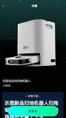 ������(����ä��ƽ̨)v1.0.1 ��Ѱ��ͼ2