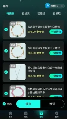 ������(����ä��ƽ̨)v1.0.1 ��Ѱ��ͼ0