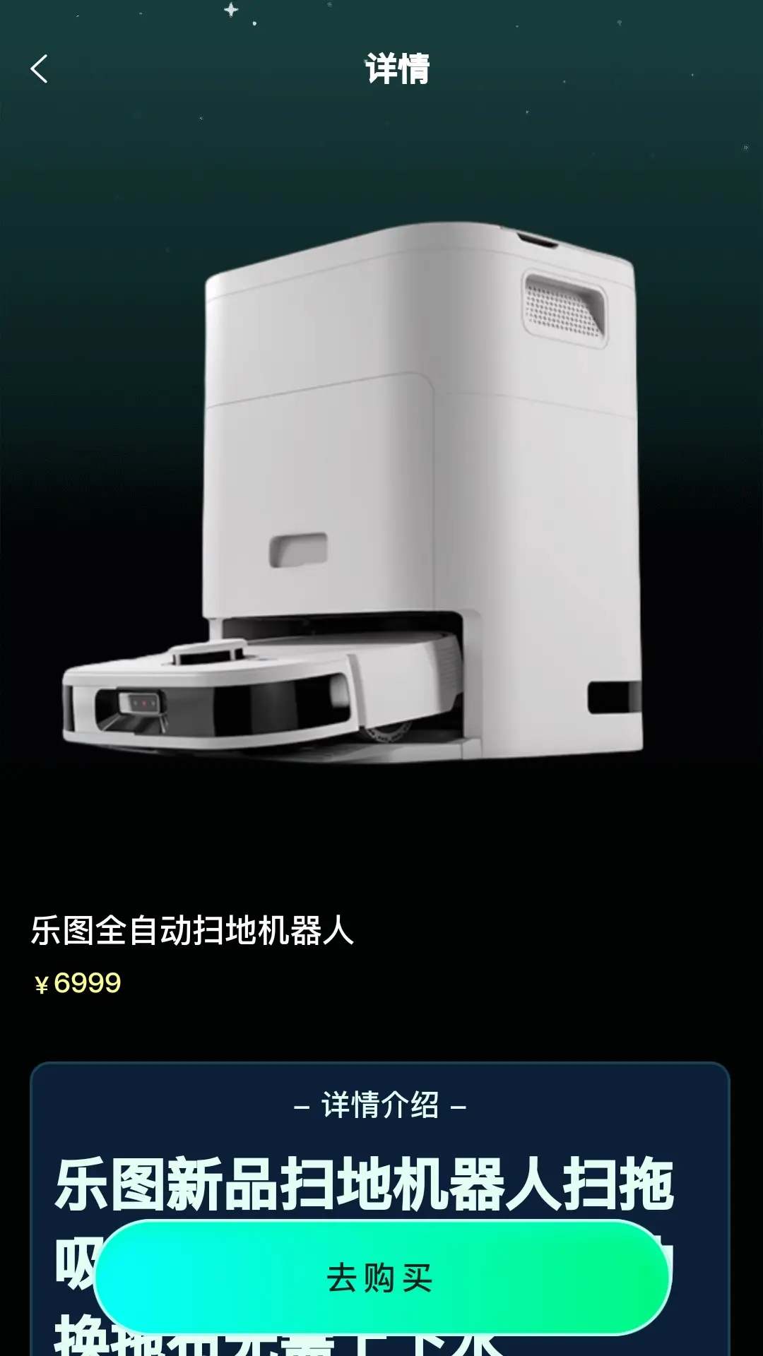 ������(����ä��ƽ̨)v1.0.1 ��Ѱ��ͼ4