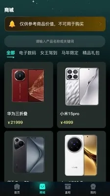 ������(����ä��ƽ̨)v1.0.1 ��Ѱ��ͼ3