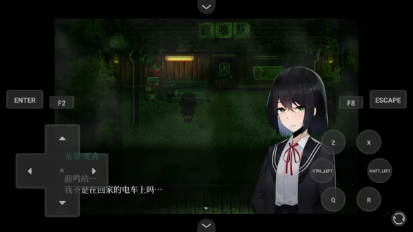 ��ɭ��̷�����ֻ���