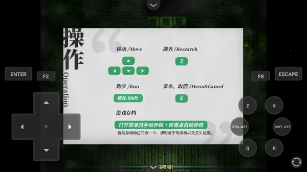 ��ɭ��̷�����ֻ���