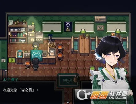 ��ɭ��̷�����ֻ���v1.20.023-patreon �ٷ������ͼ0