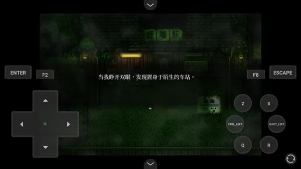 ��ɭ��̷�����ֻ���v1.20.023-patreon �ٷ������ͼ4