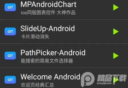 Findroid(媒体播放工具) Findroid(媒体播放工具)