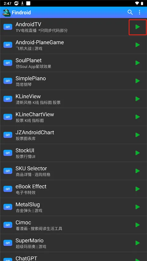 Findroid(媒体播放工具) Findroid(媒体播放工具)