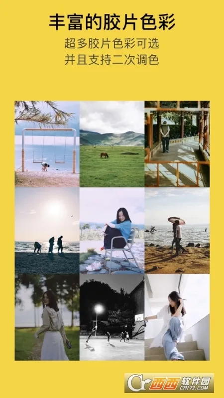 �������(������ͼ����)v1.0.0 ��׿���ͼ3