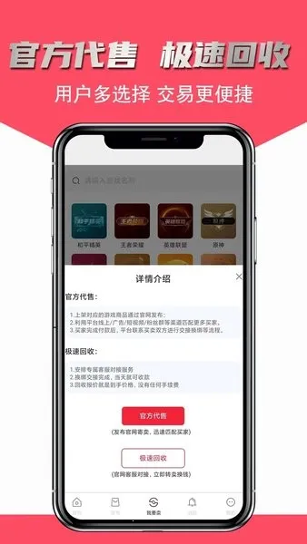 �ɺ���۰�׿���ֻ���v2.5.35 �ֻ����ͼ4