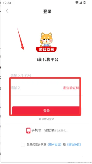 �ɺ���۰�׿���ֻ���