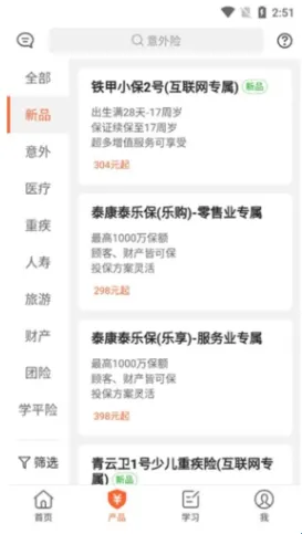 ���տ�������(����չҵ����)