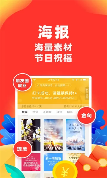 ���տ�������(����չҵ����)v7.20.0 ��Ѱ��ͼ0