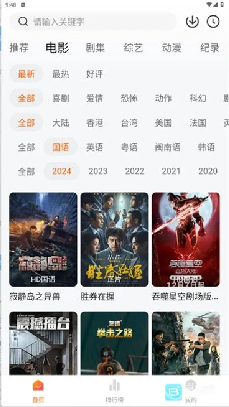 ׷������ȶ���(Ӱ�Ӳ�������)