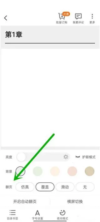 ����С˵(С˵�Ķ�ƽ̨)