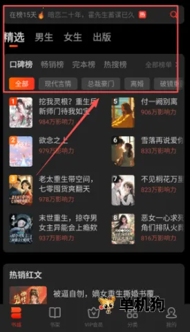 ����С˵(С˵�Ķ�ƽ̨)