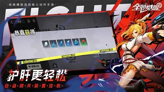 ȫְ����(��������)v1.1.0 ��׿���ͼ1