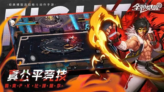 ȫְ����(��������)v1.1.0 ��׿���ͼ0