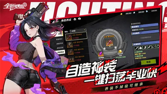 ȫְ����(��������)v1.1.0 ��׿���ͼ4