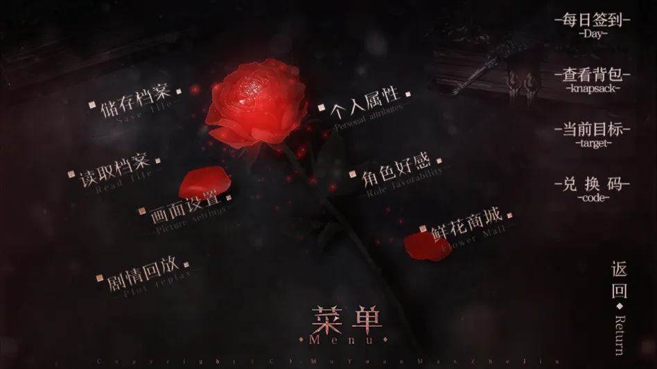 公主抓走了魔王金手指(女性向恋爱游戏) 公主抓走了魔王金手指(女性向恋爱游戏)