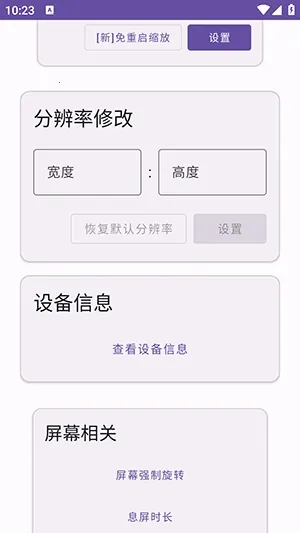 Ko������2026���°汾v2.3 ��Ѱ��ͼ0