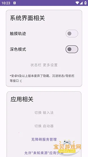 Ko������2026���°汾v2.3 ��Ѱ��ͼ4