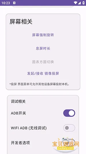 Ko������2026���°汾v2.3 ��Ѱ��ͼ3