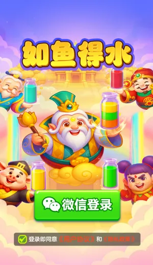 �����ˮ2026�ٷ�����