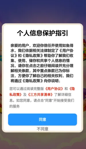 �����ˮ2026�ٷ�����