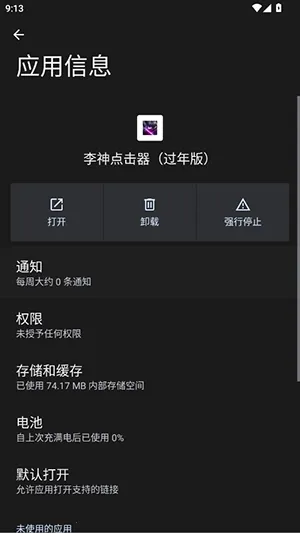 �������������(�Զ��������)v285 �ٷ������ͼ3