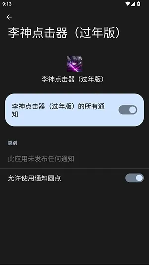 �������������(�Զ��������)v285 �ٷ������ͼ2