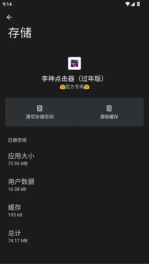 �������������(�Զ��������)v285 �ٷ������ͼ1