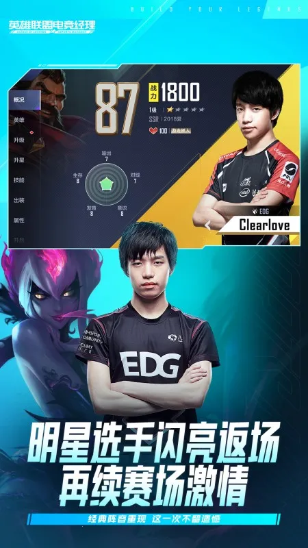 Ӣ�����˵羺���������ֻ���v1.22.0 ��׿���ͼ2