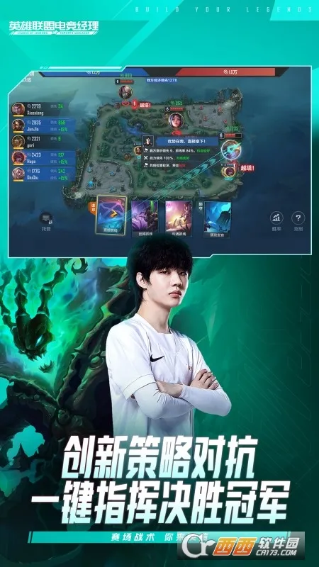 Ӣ�����˵羺���������ֻ���v1.22.0 ��׿���ͼ1