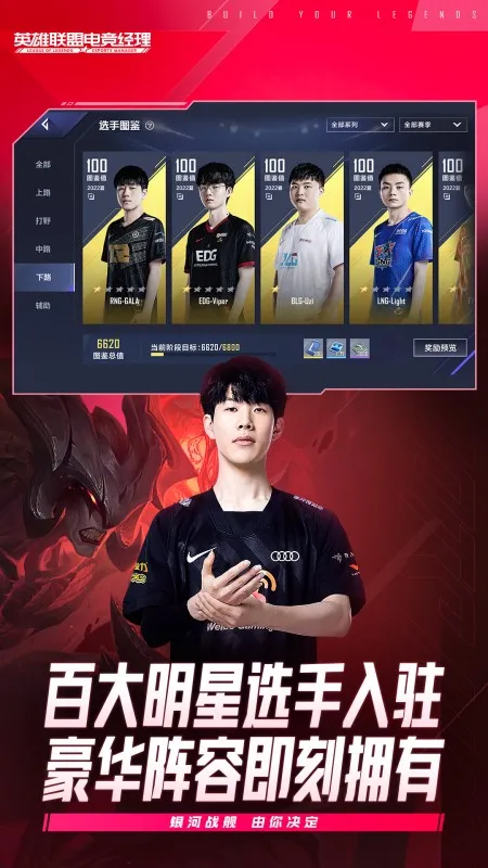 Ӣ�����˵羺���������ֻ���v1.22.0 ��׿���ͼ4